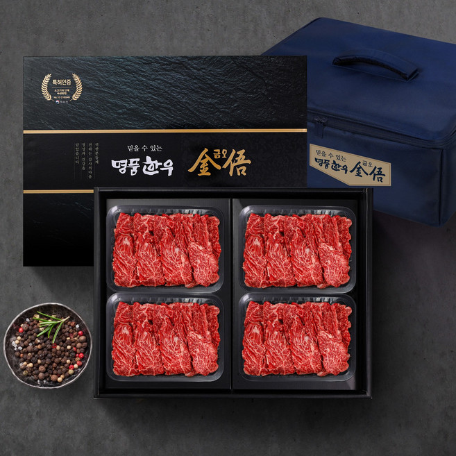 (냉장암소)명품한우금오 1등급 한우선물세트 2kg(토시살), 1세트