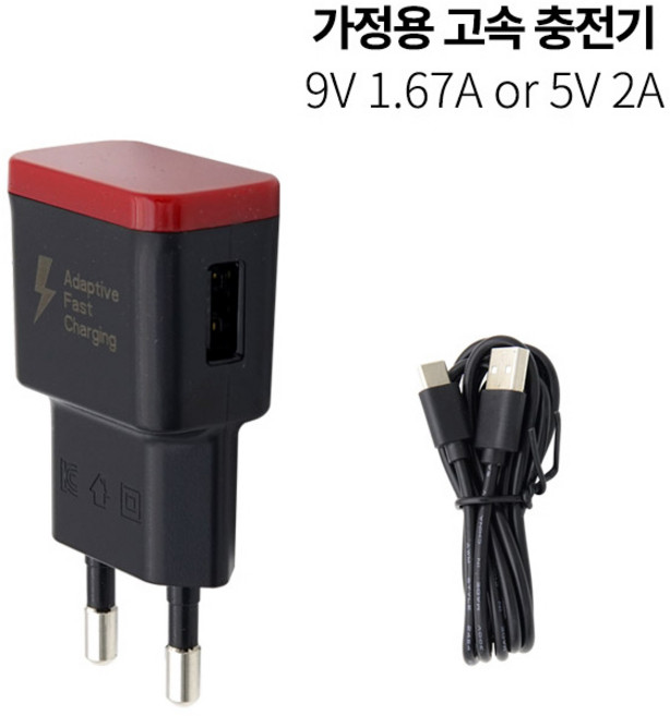 갤럭시탭A 8.0(2019) C타입 가정용 고속충전기/1.5m, 1개, SR2116 충전기