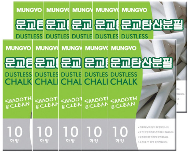 [원드림]문교 탄산분필 10개입 10개 총 100개 흰색 노랑, 백색