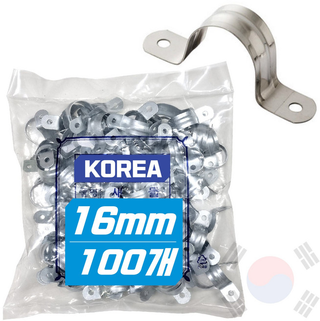 믿을수있는 NOVA 국산 새들 8mm~54mm 배관 고정 전선 파이프 케이블 손쉬운작업, 1개