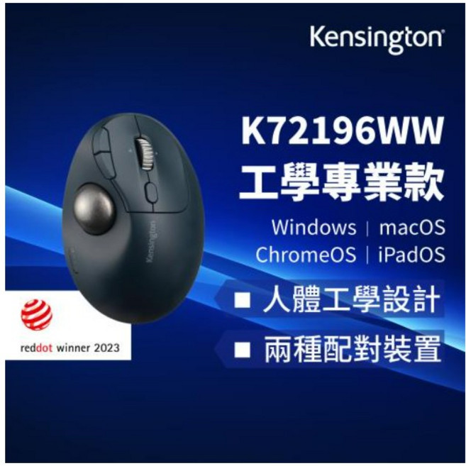 Kensington TB550 人體工學無線拇指軌跡球滑鼠 K72196WW (公司貨保固3年)