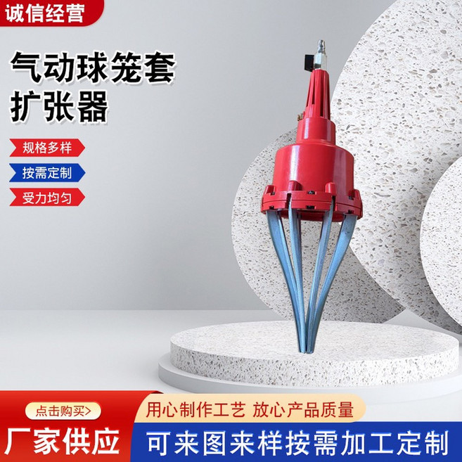 등속조인트부트 CV 고무교환기 에어 더스트 등속 5개 범용 바구니 등속조인트, 레드공구 메탈릭, 1개