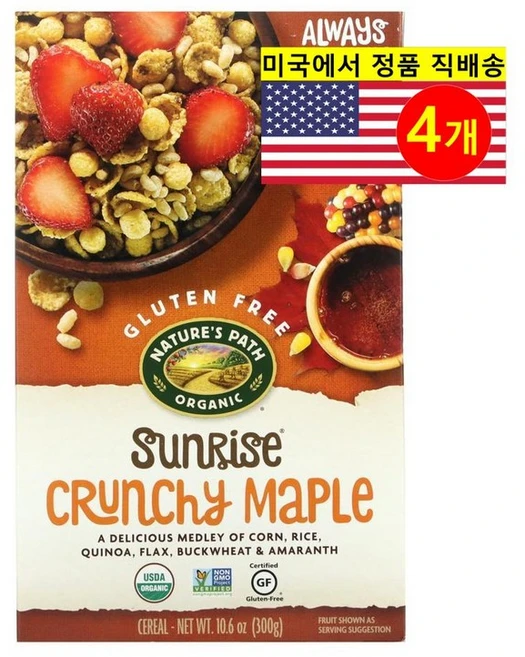 Nature's Path 건강하고 맛있는 식사 간식용 오가닉 선라이즈 크런치 메이플 시리얼 300g 2개, 4개 - 쿠팡