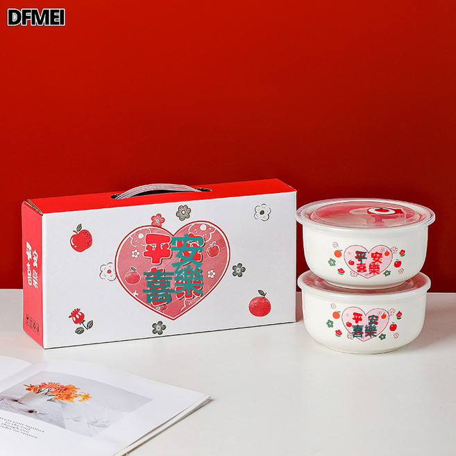 DFMEI 陶瓷保鮮碗三件套禮盒裝密封盒國慶節中秋節開業團建商務伴手禮, 1個, 平安喜樂保鮮碗中號2個禮盒裝, 2個裝30套一件3個裝20套一件