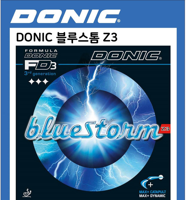 도닉 탁구러버 블루스톰 Z3, 레드, 1개