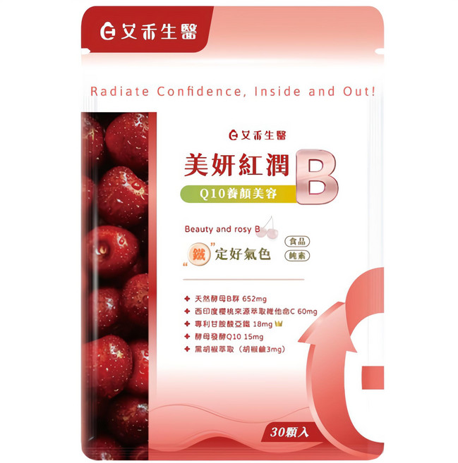 艾禾生醫 美妍紅潤B 酵母B群 輔酵素Q10 鐵 西印度櫻桃萃取 30顆, 1個