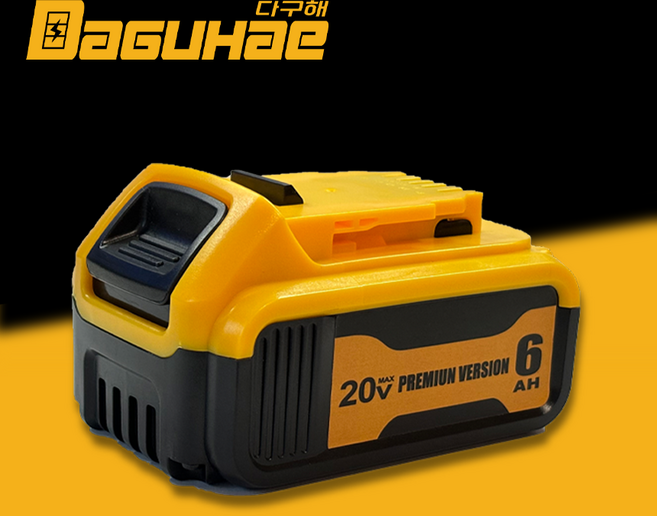호환 디월트 20V MAX 6.0Ah 배터리 대용량 6000mAh, 1개
