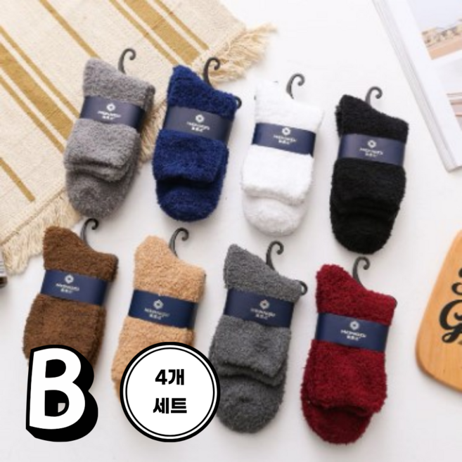 로루아 남여 겨울양말 수면양말 보온양말