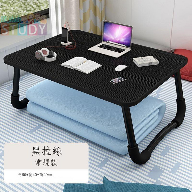 床上書桌 折疊桌, 黑拉絲,W腿防滑 60*40*29-書架款