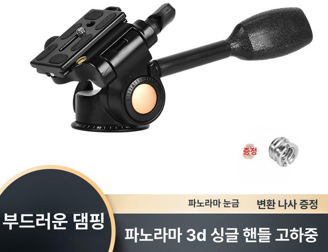 지능형 필름 스캐너 핸드폰 카메라 사진 스캔 변환기, Q08 댐핑 짐벌, 기본 색상