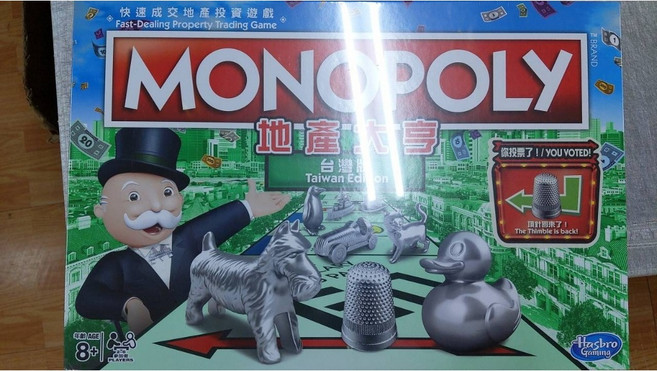 大世界 地產大亨經典台灣版 MONOPOLY 中英雙語正版桌遊, 1個, 地產大亨 台灣版