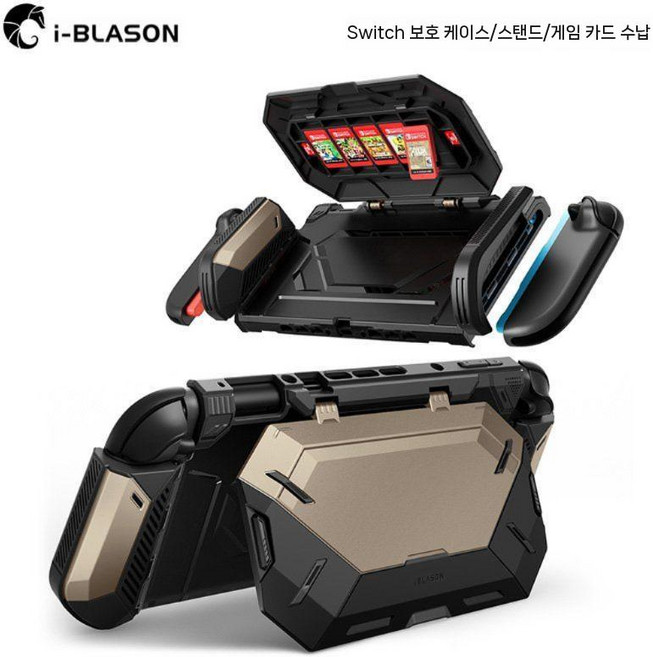 스위치2 그립 케이스 테크 카트리지 거치대 내장형 보관 접이식 하드 범퍼 커버, Switch2  Core Gold  카세트 스토리지 스