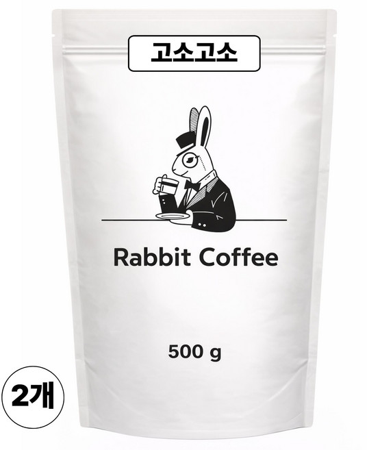 래빗커피 고소고소 블렌드 브라질 콜롬비아 인도 원두커피 원두콩 가성비 갓볶은 원두, 2개, 500g, 홀빈(분쇄안함)