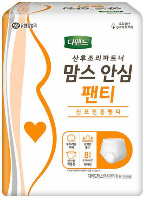 산모전용 맘스 안심팬티 8매