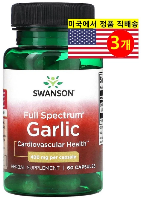 Swanson 풀 스펙트럼 마늘 추출 400mg 풀 스펙트럼 garlic, 60정, 3개 - 쿠팡