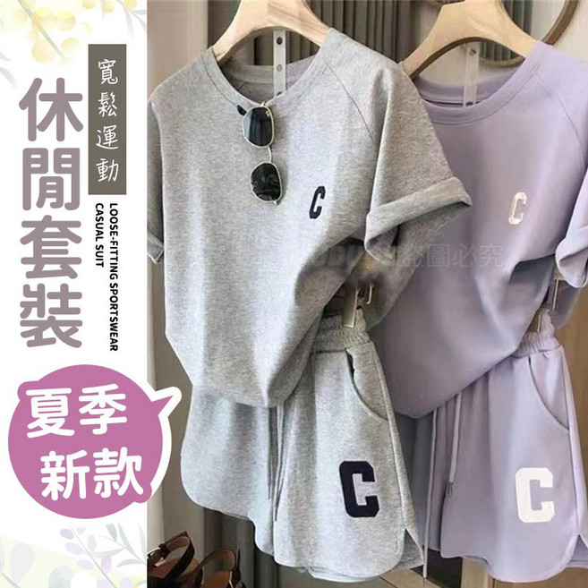 JDUDS 寬鬆運動套裝 女款 夏季新款 短袖套裝