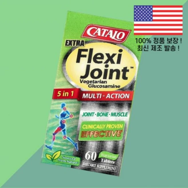카탈로 엑스트라 플렉시 조인트 베지 글루코사민 식물성 베지캡슐 60정 CATALO Extra Flexi Joint Vegetarian Glucosamine 60 Tablets - 쿠팡