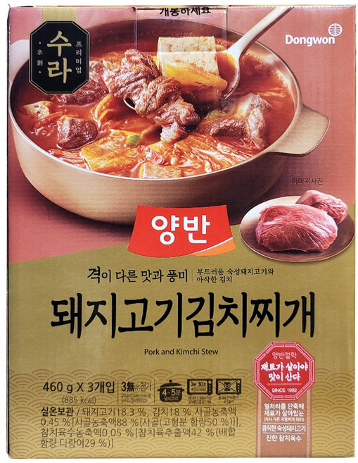 동원 양반 수라 돼지고기김치찌개 460gx3입, 460g, 1개