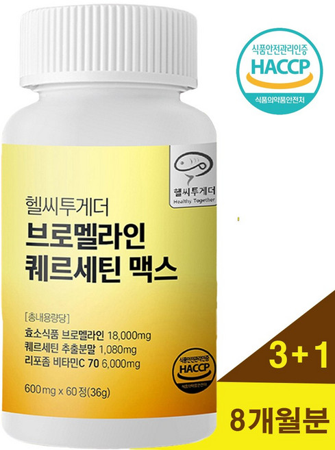 헬씨투게더 브로멜라인 파인애플 효소 퀘르세틴 고함량 100% 정품 haccp 식약청인증, 4개, 60정