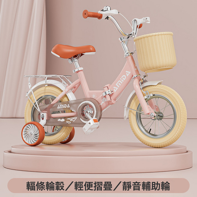 DIU 英倫風摺疊兒童自行車14寸16寸18寸寶寶腳踏車男孩女孩童車單車無, 1個, 1cm, 14寸-新折叠款（樱花粉)米胎加宽静音轮+后座+礼包+支♢♢:如圖