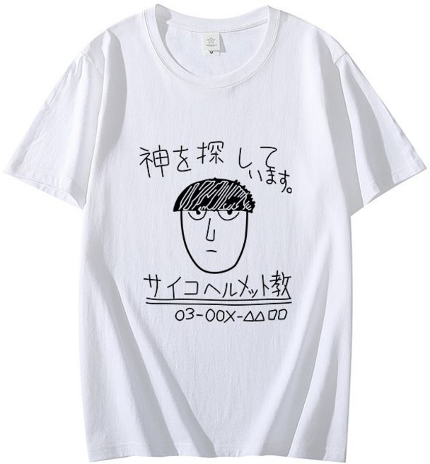 모브 사이코 100 애니메이션 흰색 반팔 티셔츠