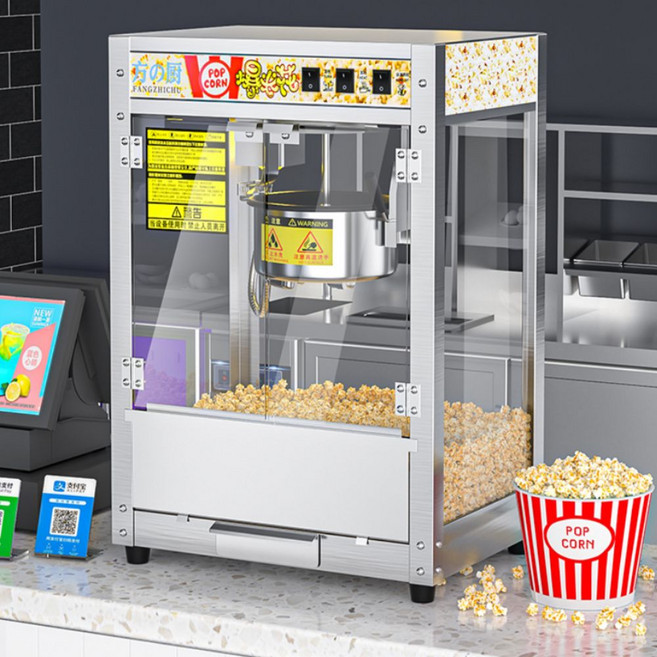 업소용 팝콘기계 대형 팝콘머신 팝콘 메이커 유치원 호프집 교회 모텔 호텔 7일배송 A/S, 고급형/p-011