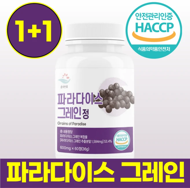 에이치어스 파라다이스 그레인 추출물 정품, 2개, 60정 - 쿠팡
