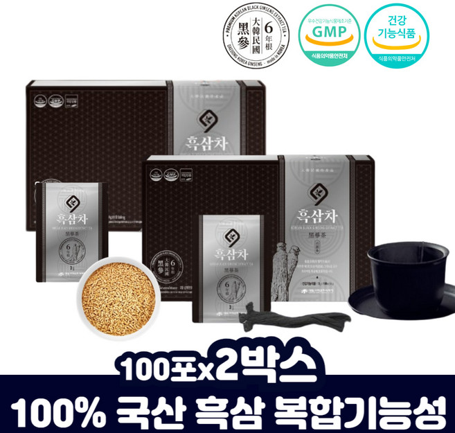 6년근 인삼 홍삼 진세노사이드 함량 흑홍삼 흑삼 국산차 시니어 여름차 어르신 면역 흑삼액 농축액 여자친구 부모님 첫인사 선물 찬물 잘녹는 흑미삼 건강식품 피로 마시는 건강차