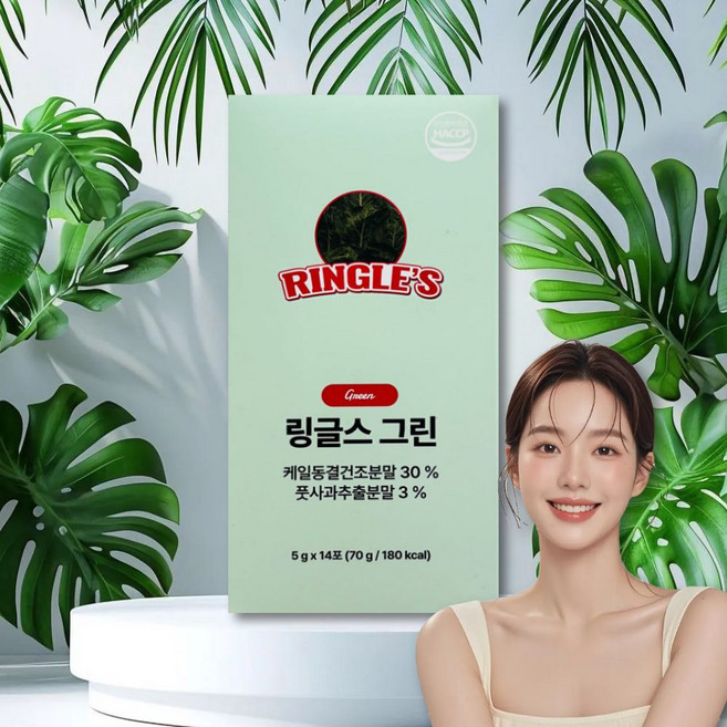 뉴트리라이프 링글스 그린클렌즈 디톡스 클렌즈주스, 1개