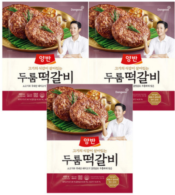 동원 두툼떡갈비 480g, 6개