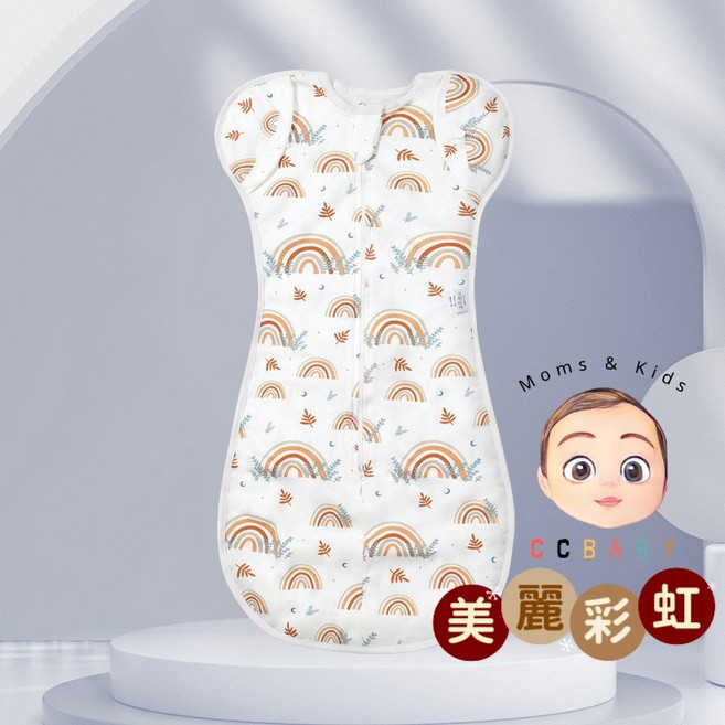 CCBABY 蝴蝶包巾 新生兒懶人包巾 防踢被 防驚嚇 寶寶嬰兒包巾