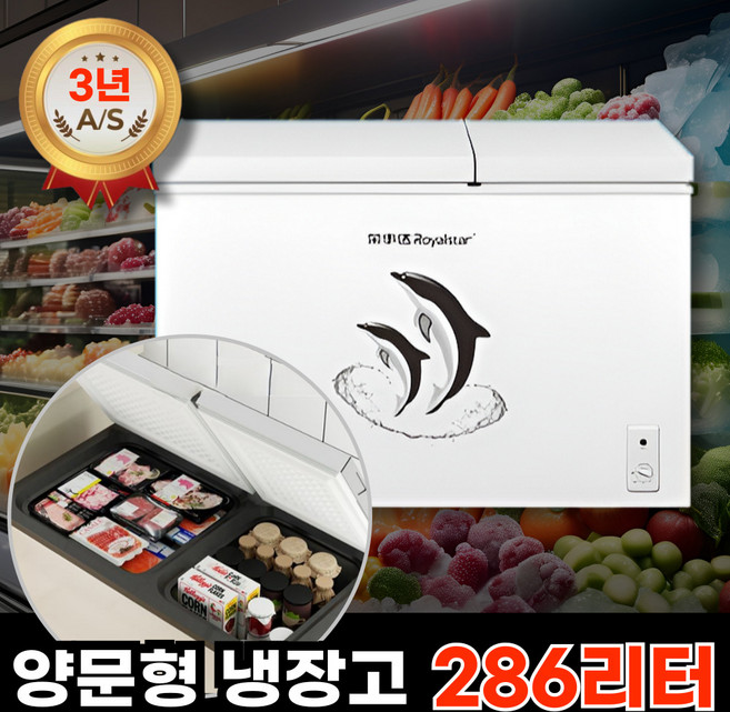 리빙스 양문형 미니 김치냉장고 뚜껑형 2도어 슬림 냉장 냉동 술장고 음료 서브, 286L