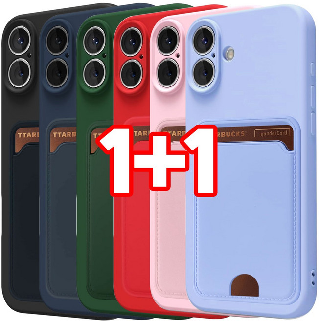 벌크온 1+1 아이폰 17 프로 프로맥스 에어 카드 수납 포켓 카메라 보호 풀커버 실리콘 컬러 휴대폰 케이스