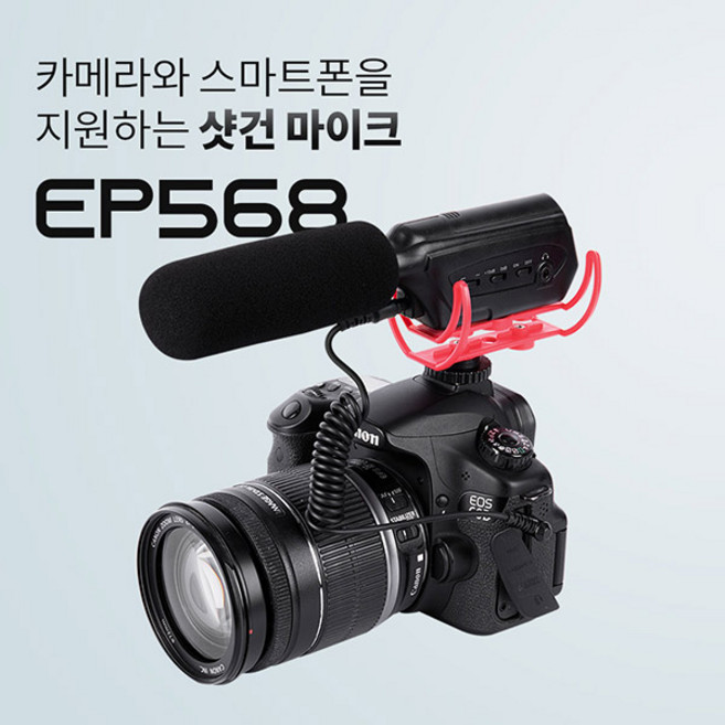 EP568 샷건 마이크 DSLR 미러리스 스마트폰 3.5mm, 1개