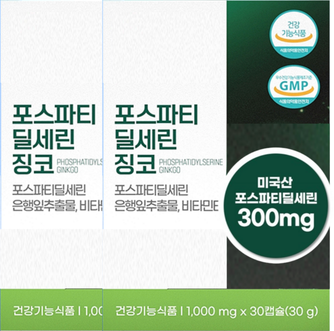식약처인증 고함량 포스파티딜세린 징코 은행잎추출물 캡슐, 4개, 30정