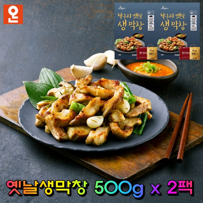 (실속세트)달구지옛날생막창500g+달구지옛날생막창500g, 500g, 2개