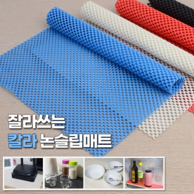 잘라쓰는 논슬립 패드 깔개 주방 싱크대 선반 그릇 미끄럼 오염 방지 매트 식탁 차량 책상 신발장, 30x80cm - 블랙