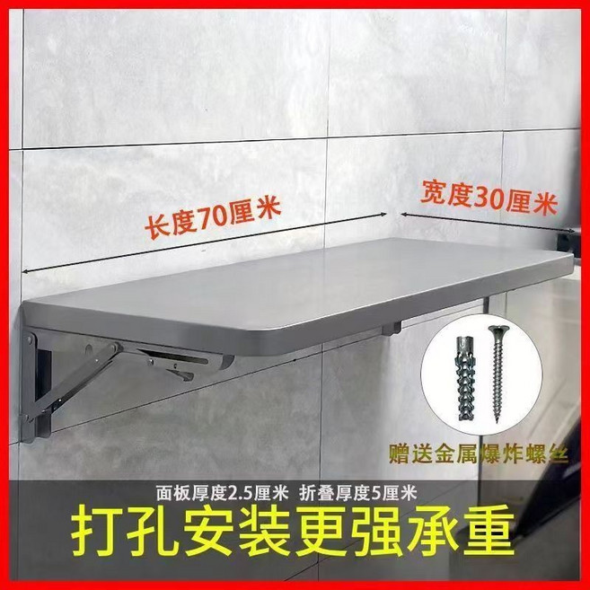 不鏽鋼掛牆摺疊桌 50x40公分 折疊操作台 置物架 廚房家用小桌子