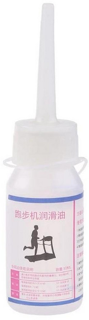 러닝 머신 윤활 오일 실리콘 메틸 병 용량 런닝 그레이드, 1개