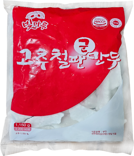 스마일유통 맛있는 고추철판군만두 업소용 군만두, 1개, 1.15kg