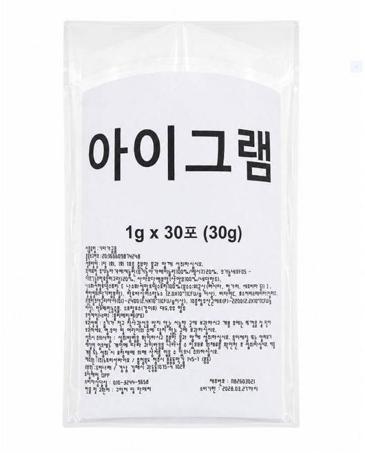 [인기상품][정품] 아이하이 아이그램 igram 다이어트 I 유산균 I 아이유산균 4종유산균&유기농원료&간편한 딸기맛유산균, 1박스, 30정