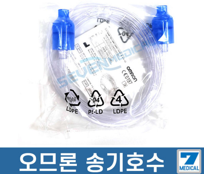 오므론 네블라이져 C28 소모품 모음 1개