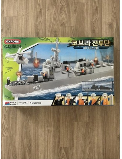 옥스포드 코브라 전투단 이지스함 CJ36524 1058p, 초록색 + 회색 + 검은색, 1개