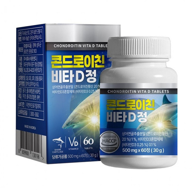 콘드로이친 비타D정 1박스 2개월분 cju+854EE, 60회분
