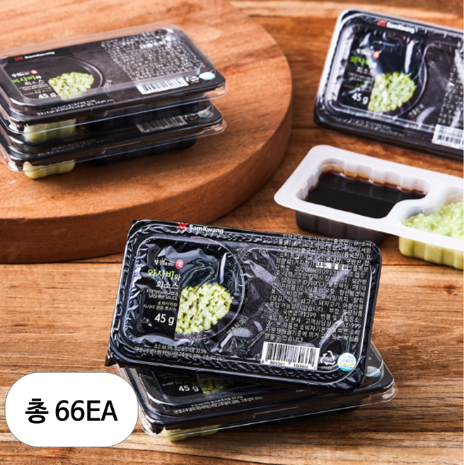 삼광 뚜껑이있는 생와사비와 회소스, 66개