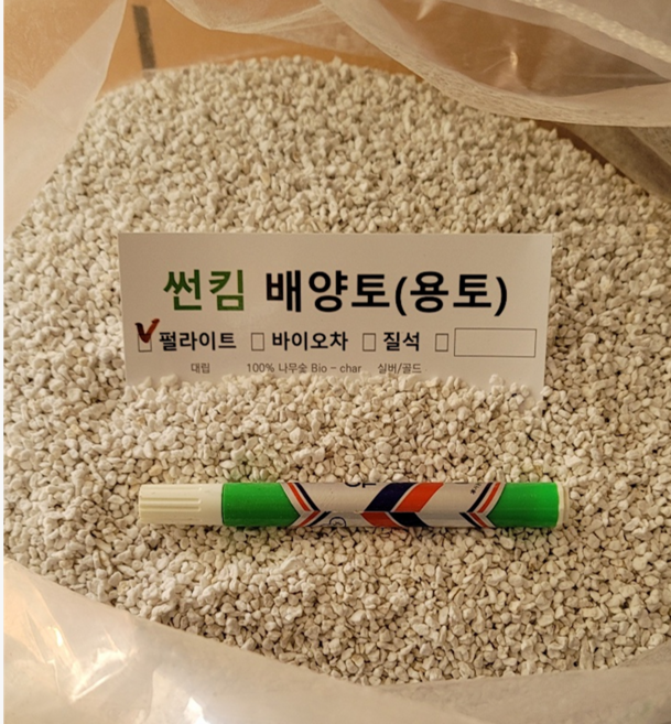 펄라이트 10L 4.5L 통기성 무독성 인공토양 화분흙, 대립2호, 1개