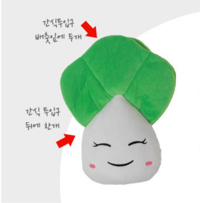 외출용 혼자있는 강아지 간식 찾기 인형 외로움인형 숨기기 사료 외출시 푸들 간식인형 혼자놀기, 1개