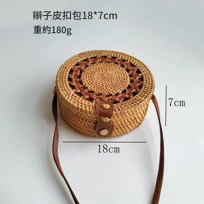 越南秋藤編織斜挎包 鏤空中國結皮扣, 原木色辮子皮扣包