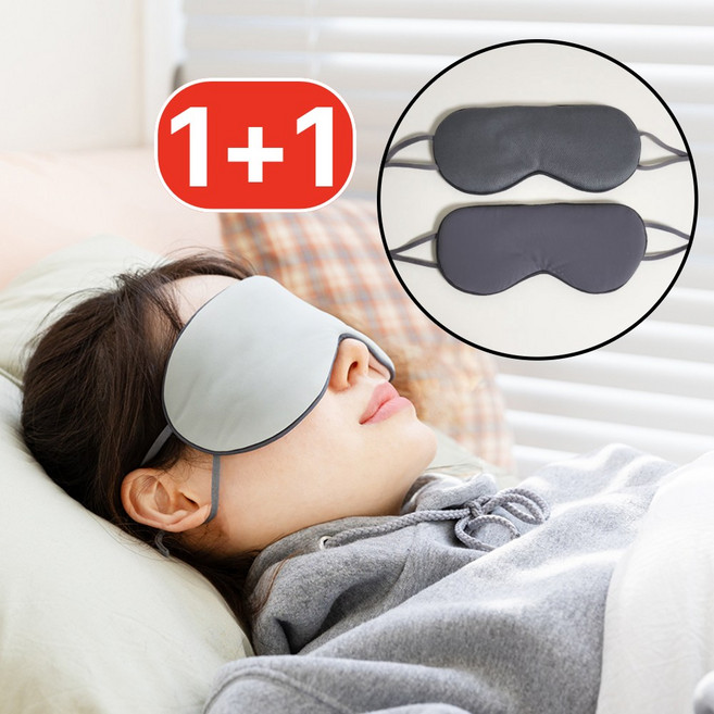모어코지 포근 양면 프리미엄 수면안대 2개