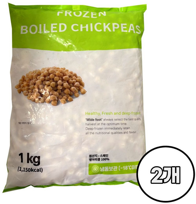 FROZEN 냉동 병아리콩 /후무스 샐러드 콩조림 반찬, 2개, 1kg